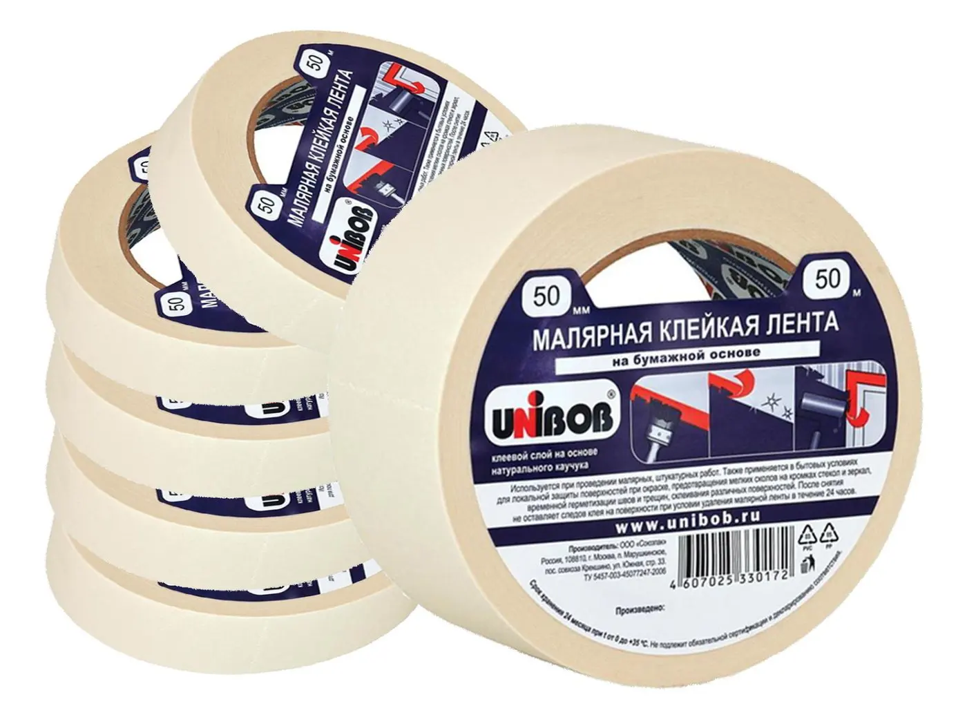 Малярный Лента 10 Мм Купить