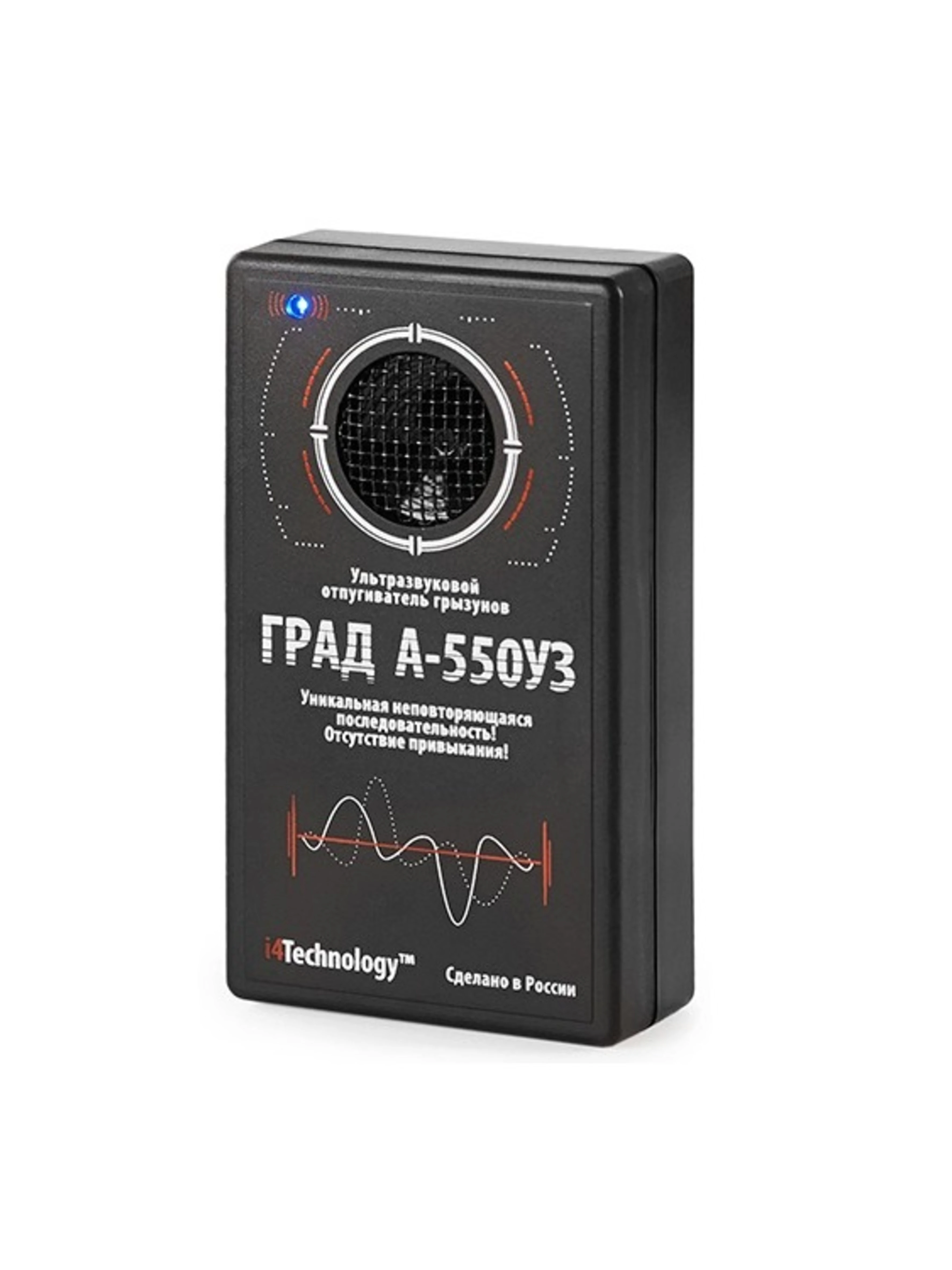 прибор отпугиватель мышей чистый дом. ультразвуковой отпугиватель торнадо 200 200 кв. ультразвук от крыс отзывы. отпугиватель мышей электрокот классик ультразвуковой (200 кв. отпугиватель электрокот турбо.