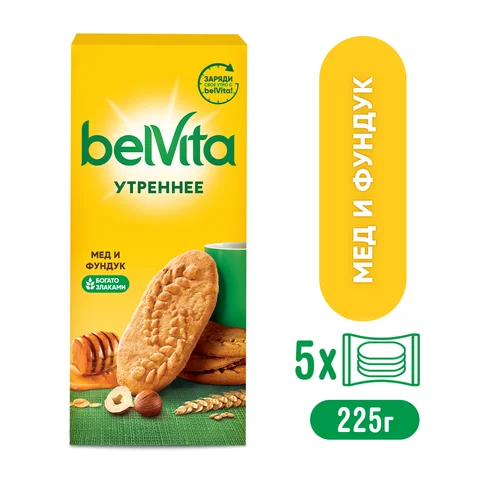 BELVITA печенье Утреннее витаминизированное с фундуком и медом 225г - изображение