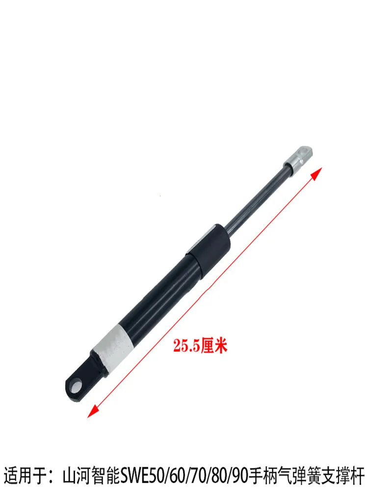 

Excavator Parts XY8/18-240-80 For SWE30 40 50 60 70 80 90 Joystick Handle Support Rod Safety Lock Gas Spring