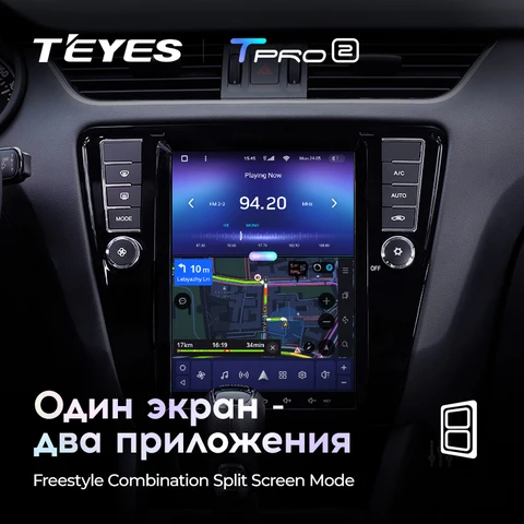 TEYES TPRO 2 Штатная магнитола For Шкода Октавия 3 For Skoda Octavia 3 A7 2013 - 2018 For Tesla style screen For Тесла Стиль Экран Android DSP 2DIN автомагнитола 2 DIN GPS мультимедиа автомобиля головное устройство