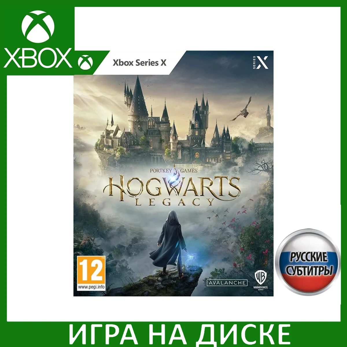 Hogwarts legacy игра. Hogwarts legacy обложка игры. Hogwarts legacy турция. Hogwarts legacy deluxe edition. Постер игры hogwarts legacy.