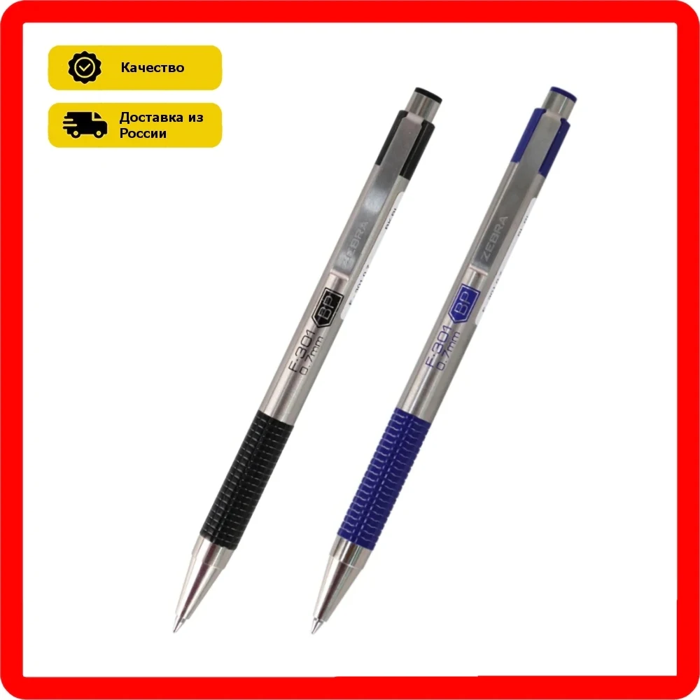 ручка zebra f 301. Zebra f-301. ручка zebra f 301. ручка zebra f 301. Zebra compact 301 ручка.