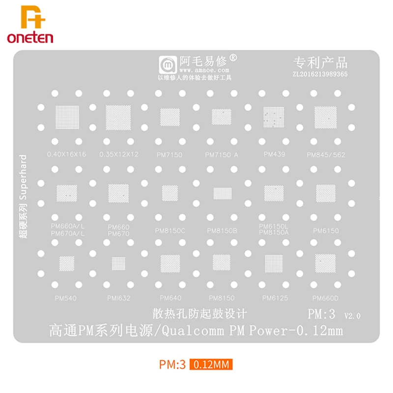 

Amaoe BGA трафарет PM3 для PM6150 PM540 PMI632 PM640 PM8150 PM6125 PM660D Qualcomm Power IC Оловянная сетка