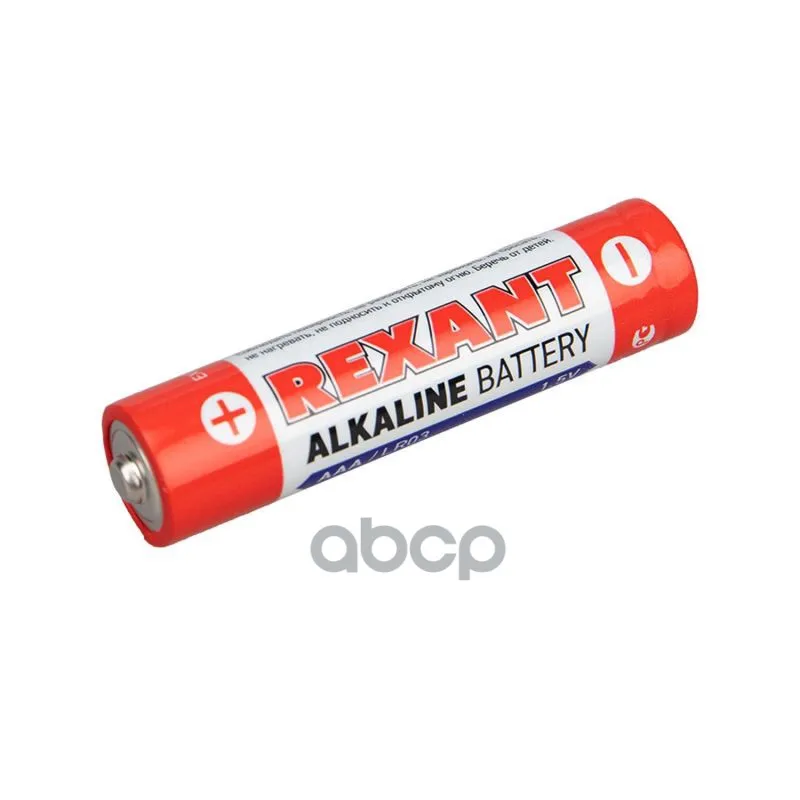 Алкалиновая Батарейка Aaa/Lr03 1,5 V 2 Шт. Блистер Rexant REXANT арт. 30-1052