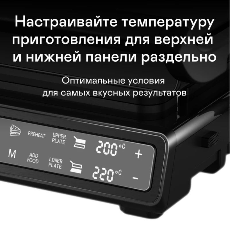 Электрогриль Garlyn GL-300 |