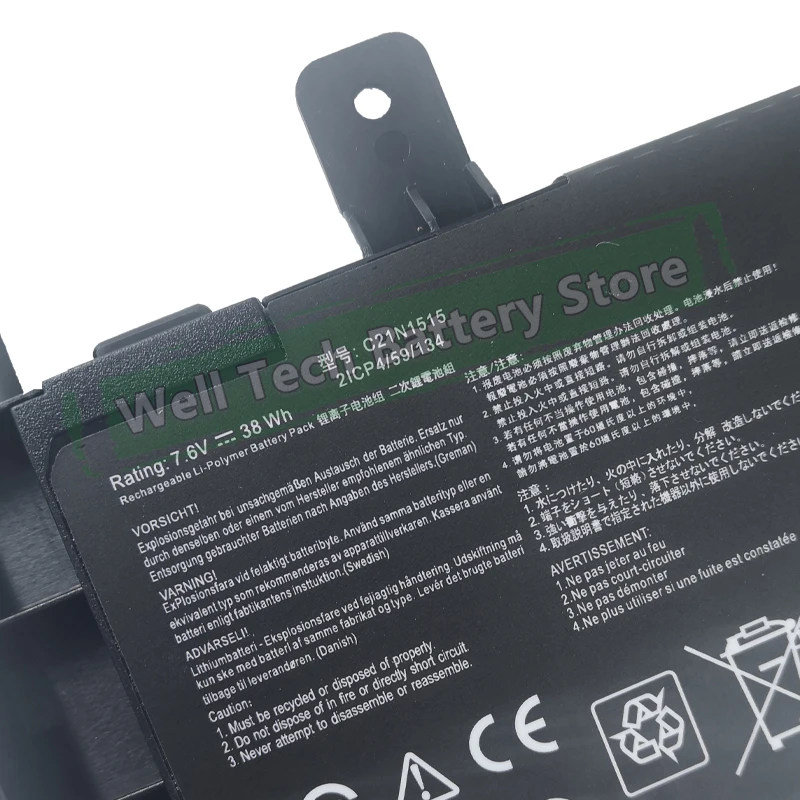 2CELLS C21N1515 Аккумулятор для ноутбука ASUS X756UW X756UQ X756UV