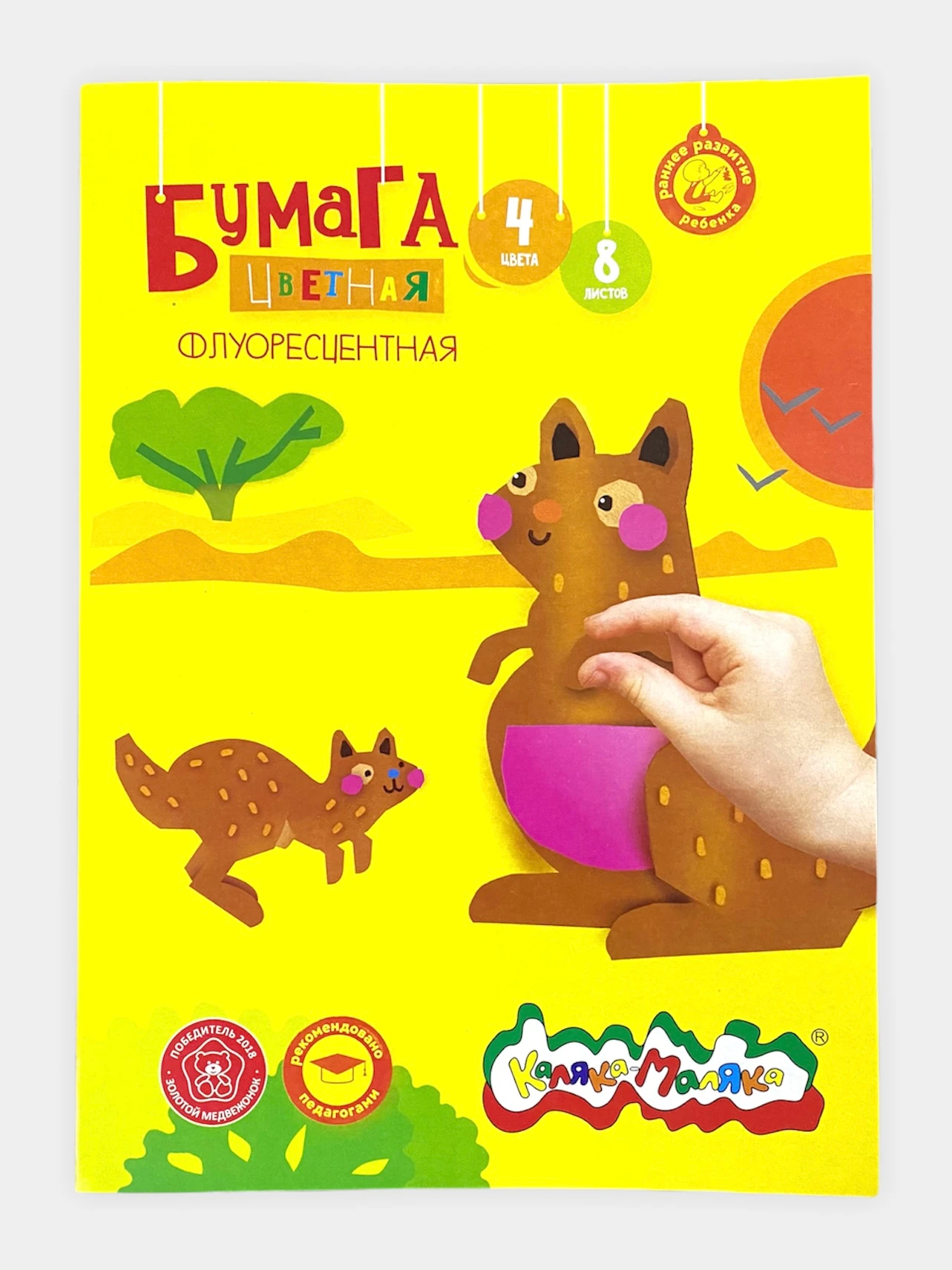 Каляка маляка сейчас