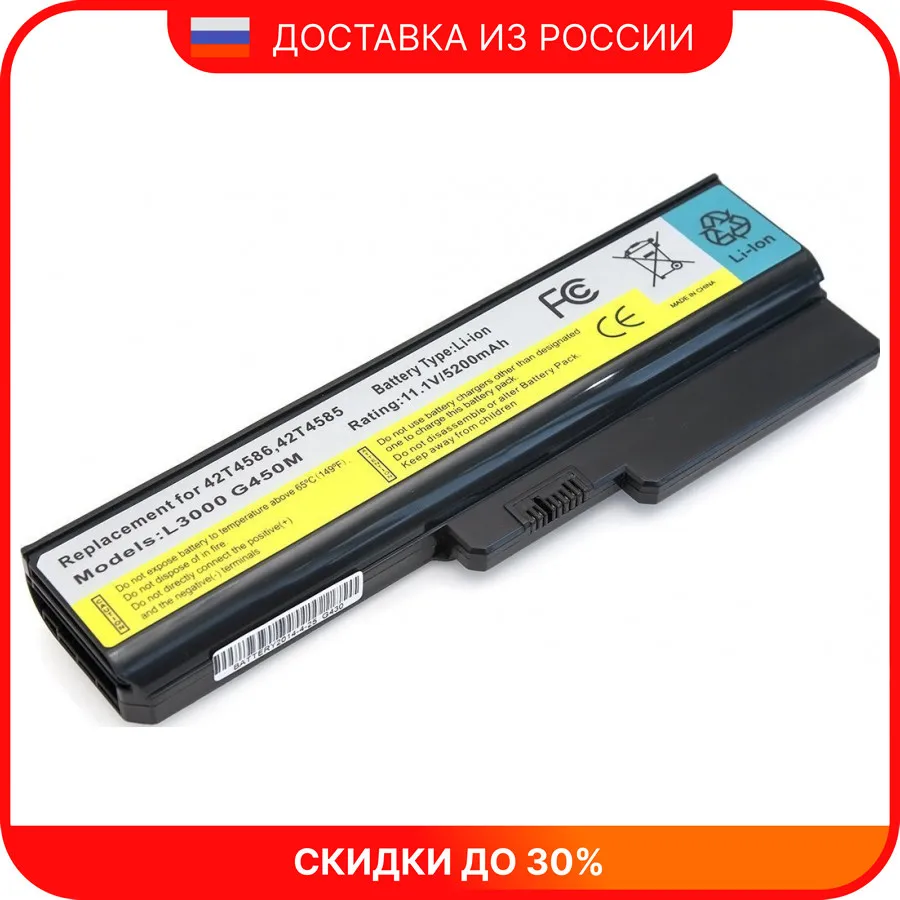 Аккумулятор для ноутбука Lenovo 3000 N500 B460 b550 G430 G450 g455 G530 G550 IdeaPad v460 Z360 l08l6y02 l08n6y02 l08s6y02 on.