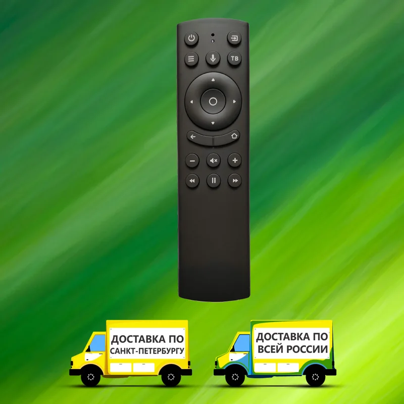 Купить Пульт Для Телевизора Dexp U50h8000u