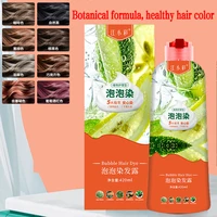 botanical bubble hair dye shampoo gentle one black one wash color popular color healthy hair dye cream covering white hair
