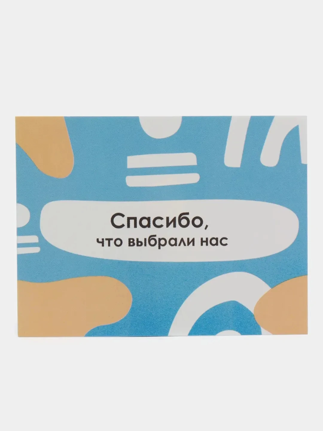 Открытки для клиентов