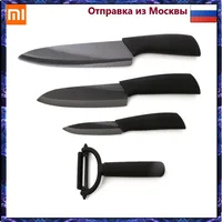 Набор ножей Xiaomi