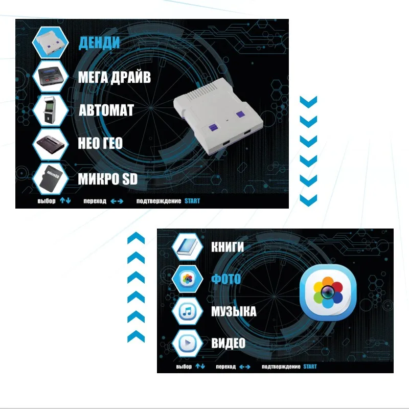 Денди сега приставка Nimbus Smart 740 игр денди hdmi игровая к тв |