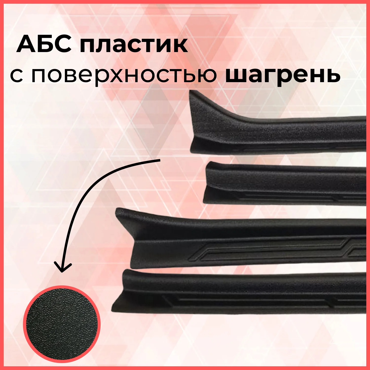 Купить Уплотнитель Дверей Лада Гранта Лифтбек