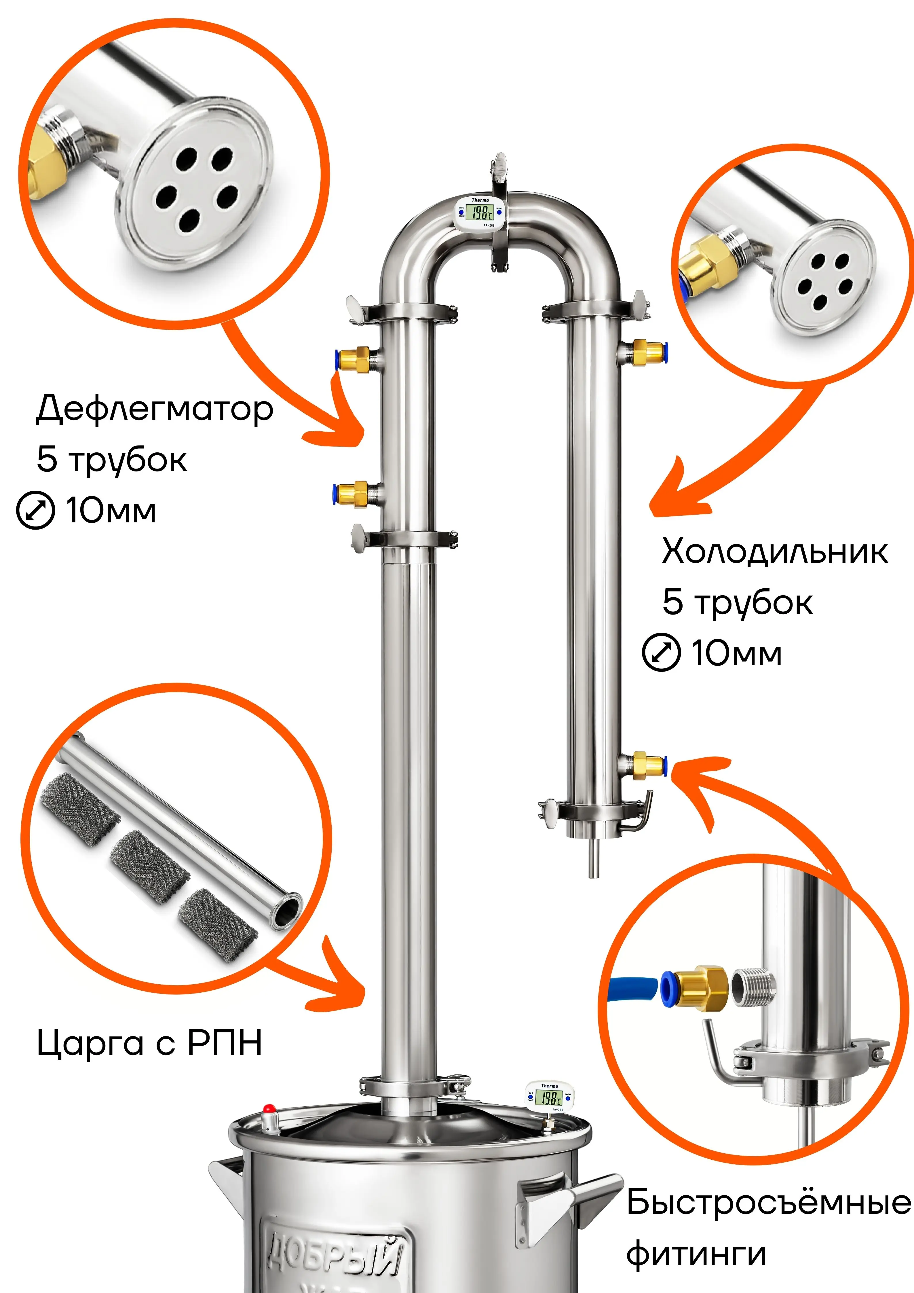 Тэны для самогонных аппаратов купить