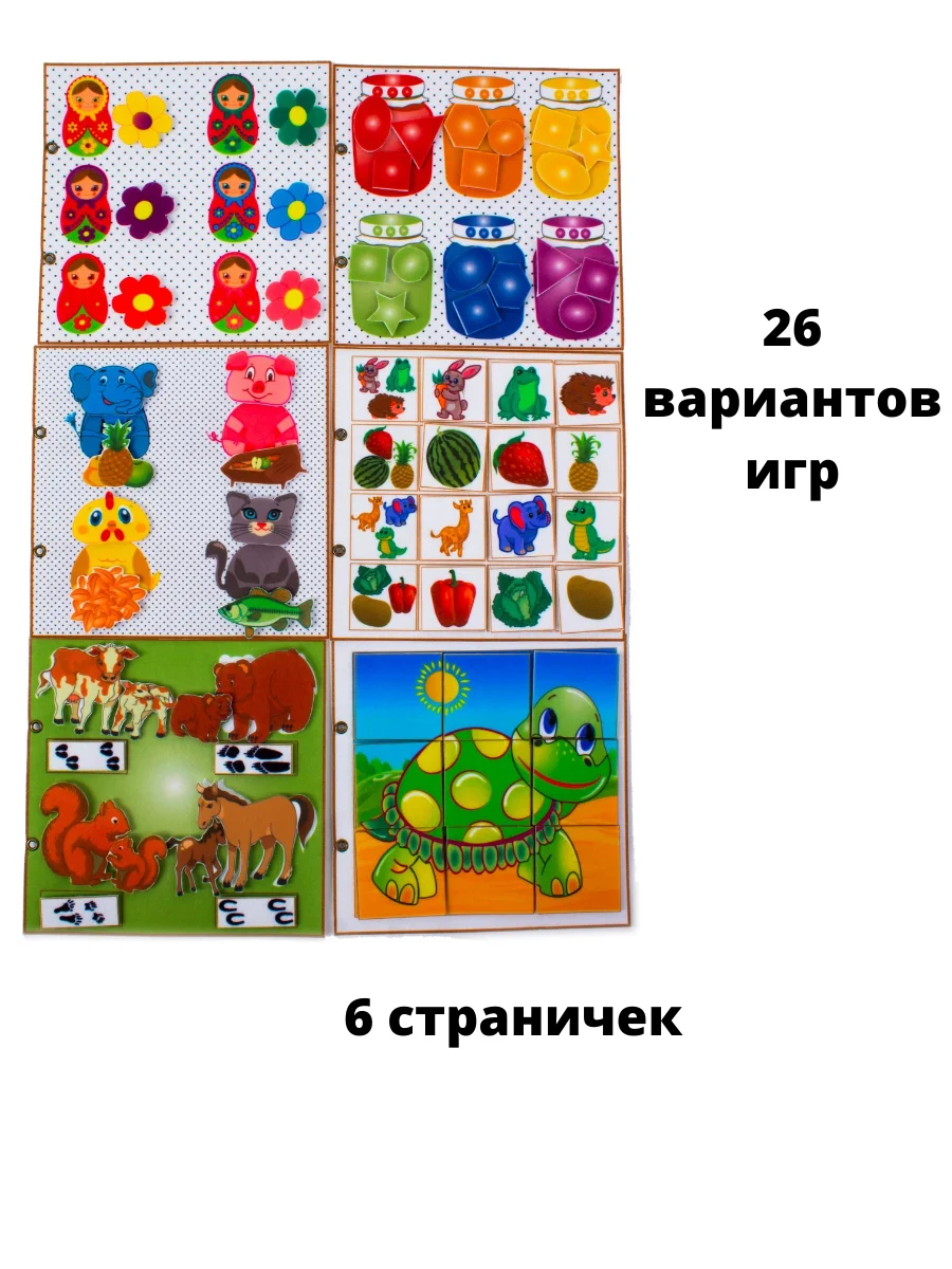Мягкая фетровая игрушка для детей "Велкро-флиппер" интеллектуальная черепаха. Арт.93 мягкая книжка с образовательными играми для детей от 2 лет игра "Путешествие по дороге".