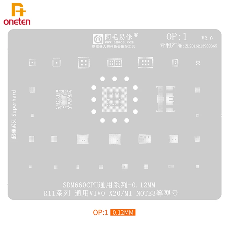 

Трафарет Amaoe BGA для реболлинга, OP1 для ЦП SDM660, R11 серии VIVO X20 MINI NOTE3, инструменты для ремонта телефонов