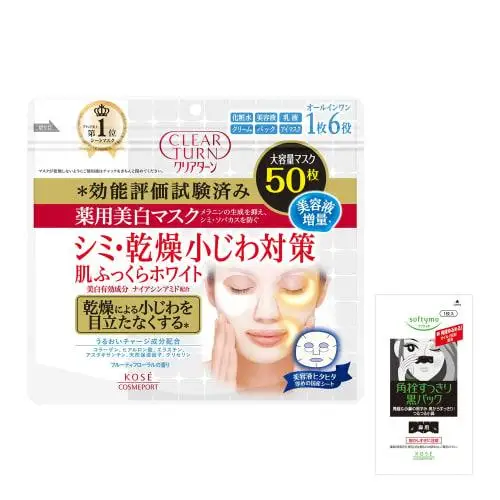 KOSE Clear Turn Лечебная отбеливающая маска для отбеливания кожи Увлажняющая лица из 50