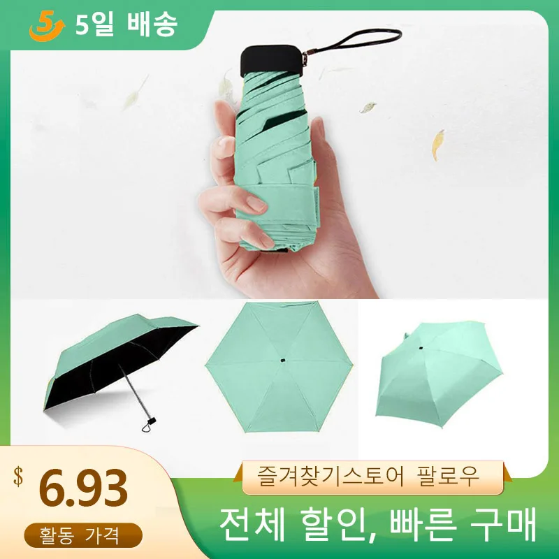 

Umbrella Sun Rain Women Flat Lightweight Umbrella Parasol Folding Sun Umbrella Mini Umbrella Small Size Easily Store Parasol