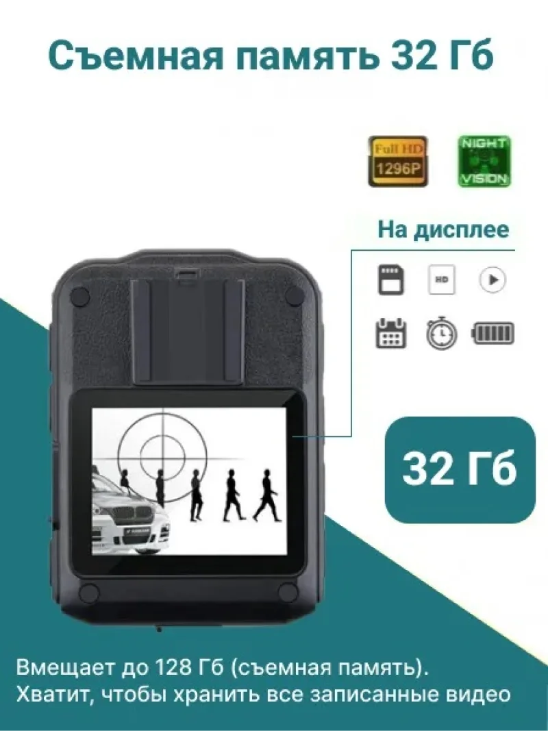 Персональный видеорегистратор nsb инструкция Персональный видеорегистратор nsb инструкция