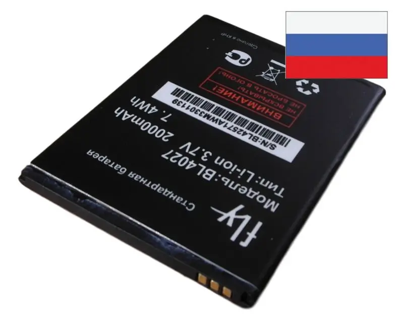 Аккумулятор для Fly IQ4410 BL4027 LI2000 |
