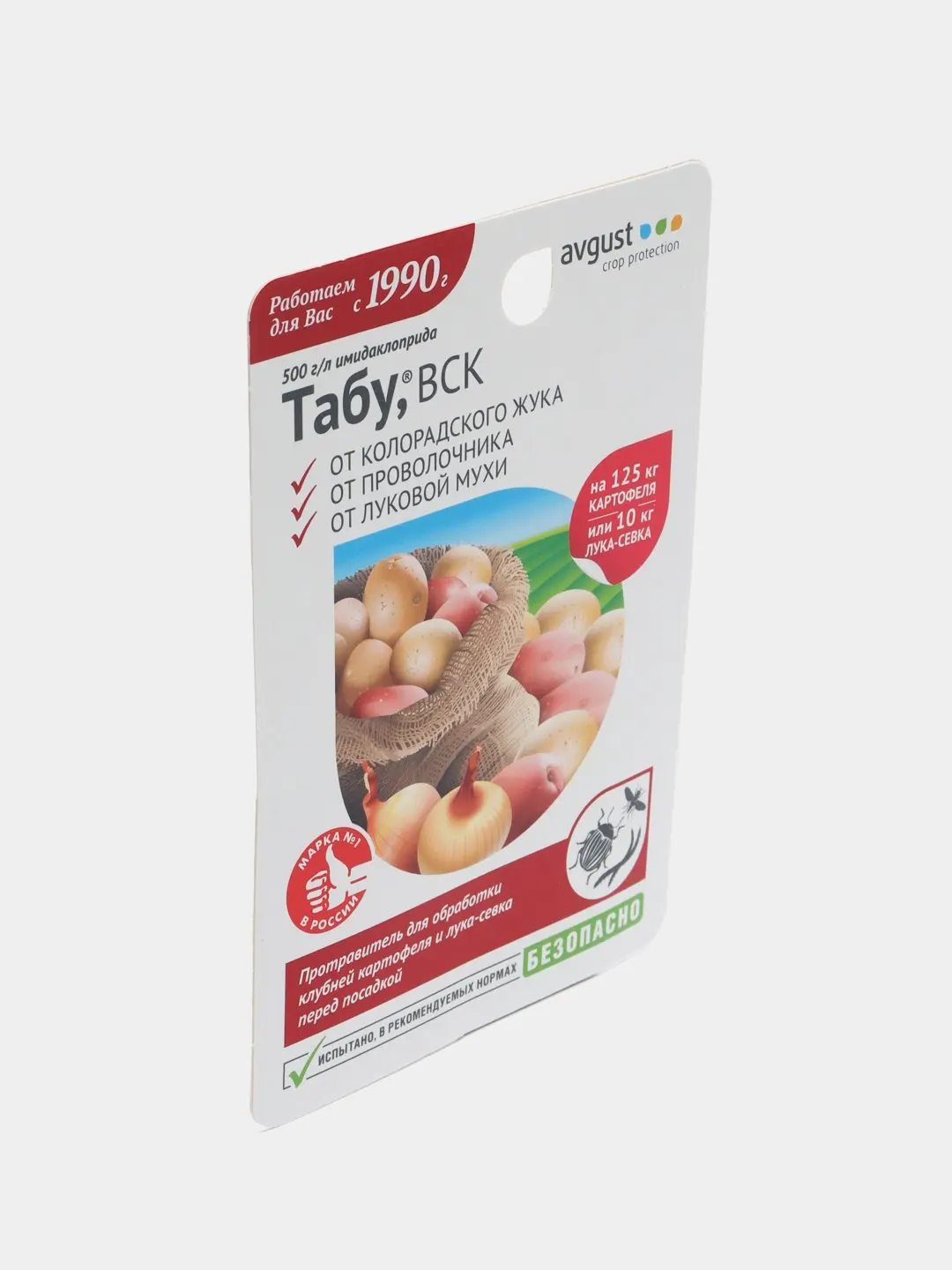 Средство от колорадского жука и проволочника. Табу,(от колорадского жука и проволочника)10мл август///. Ампула для обработки картофеля. Средство от колорадского жука, проволочника "табу" (август) (10мл) (80). Протравитель для картофеля от колорадского жука.