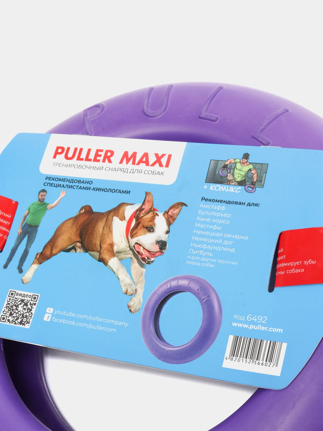 Kong Extreme Игрушка Для Собак Купить