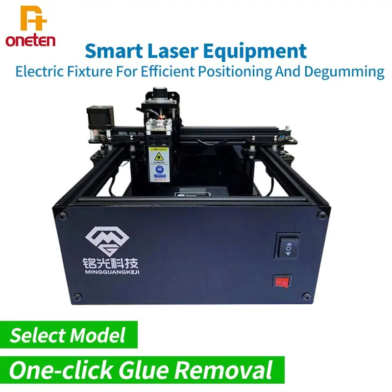 

MG-L20W Glass Glue Removing Equipment Electric Fixture For Efficient Positioning And Degumming Machine Smart Laser