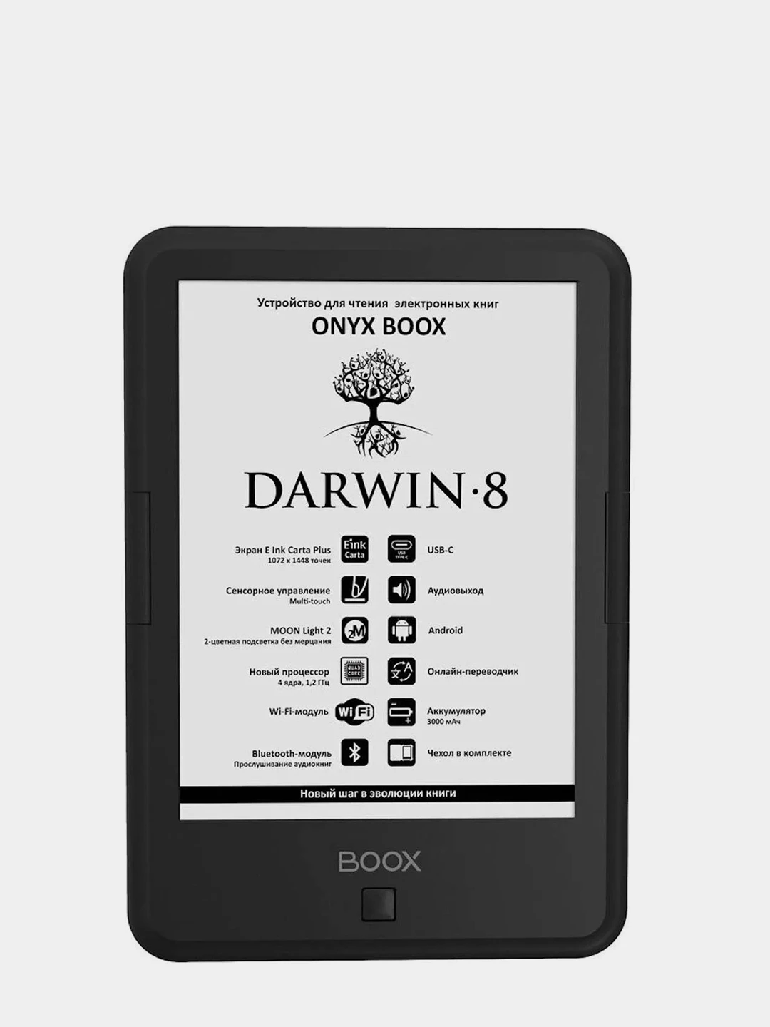 Книги Onyx Boox Купить