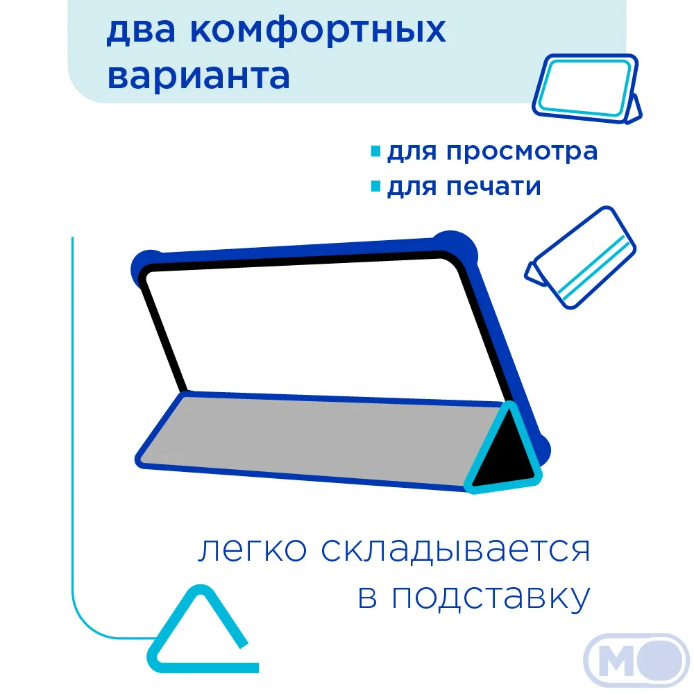 Чехол на Apple iPad 6 mini (8.3'') / АйПад мини с магнитом |