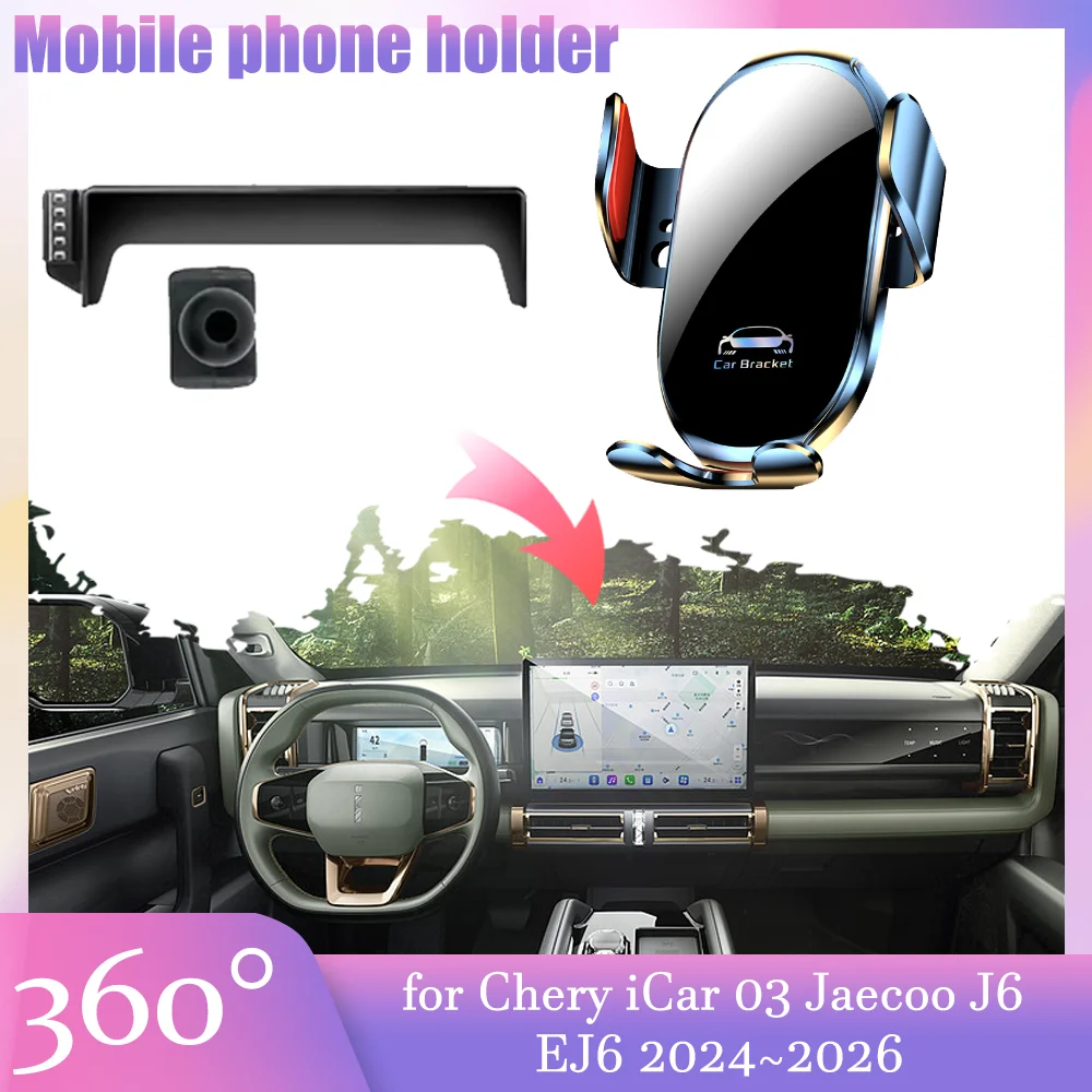 Автомобильный держатель мобильного телефона для Chery iCar 03 Jaecoo J6 EJ6 2024 ~ 2026
