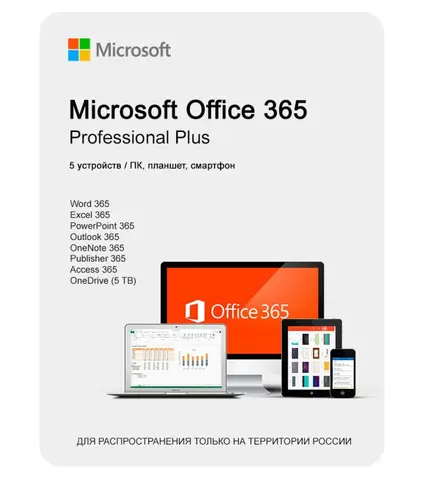 Microsft office licence - купить недорого | AliExpress
