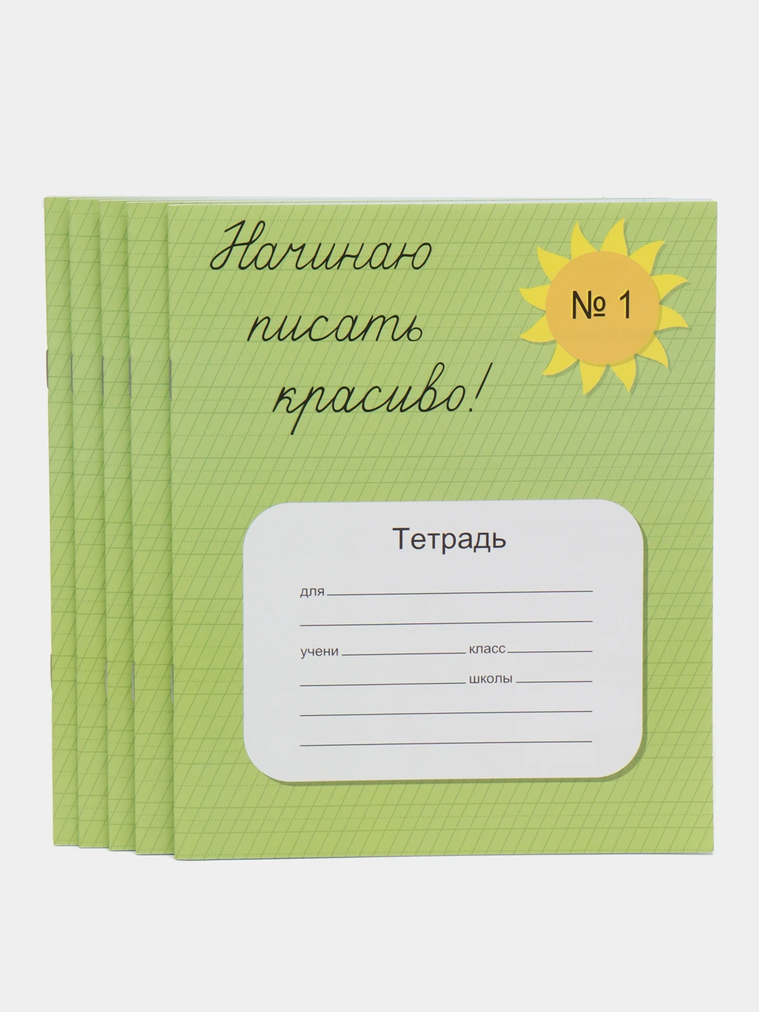 642 идеи для историй. тетрадь для начинающих детей. что написать в тетради. книга рисунок. красивые тетрадки.