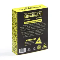 «Опьяняющая» игра 18+#5