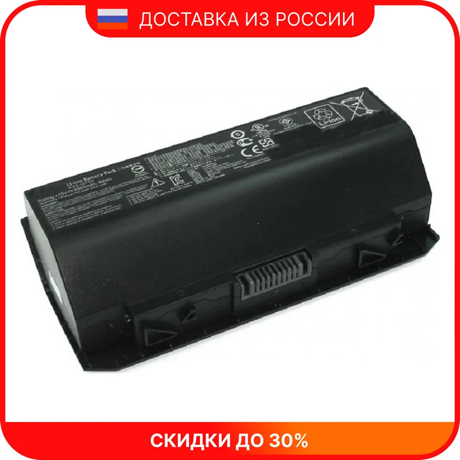 Аккумуляторная батарея для ноутбука Asus G750J (A42-G750) 15V 88Wh черная