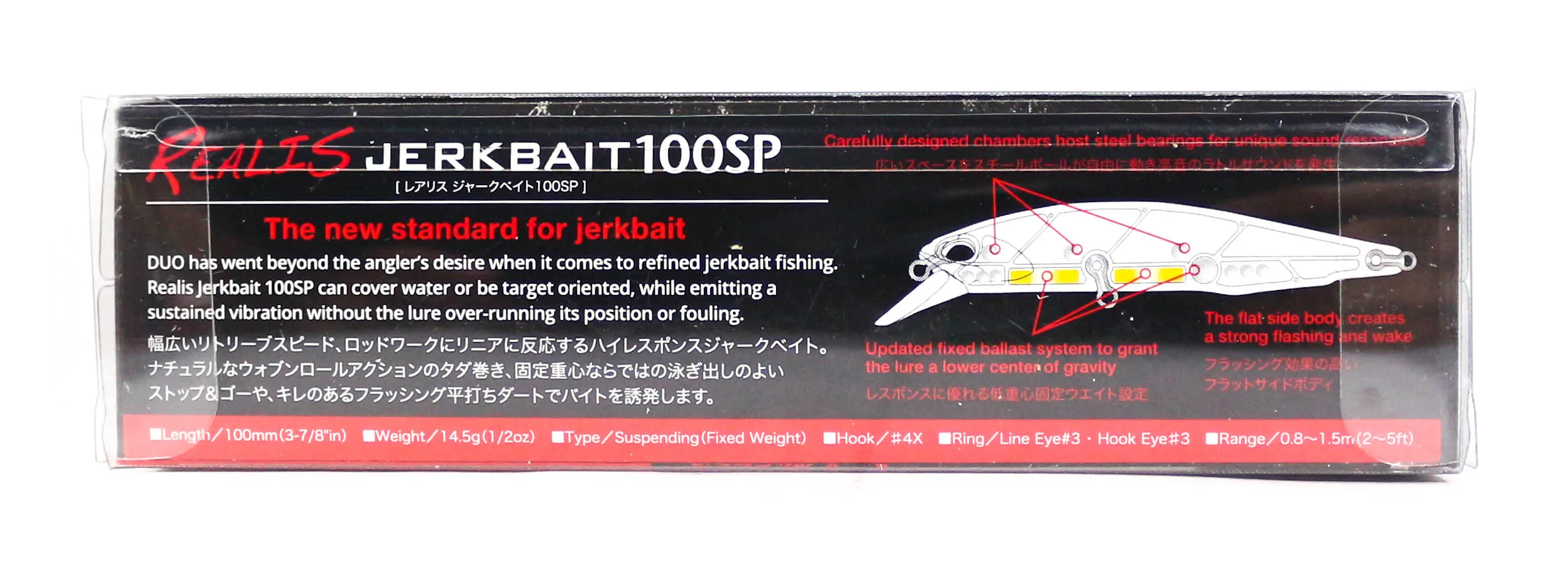 Подвесная приманка Duo Realis Jerkbait 100SP DSH3061 (6674)