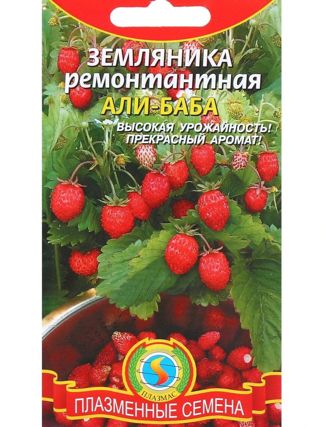 Безусая Земляника Купить Семена