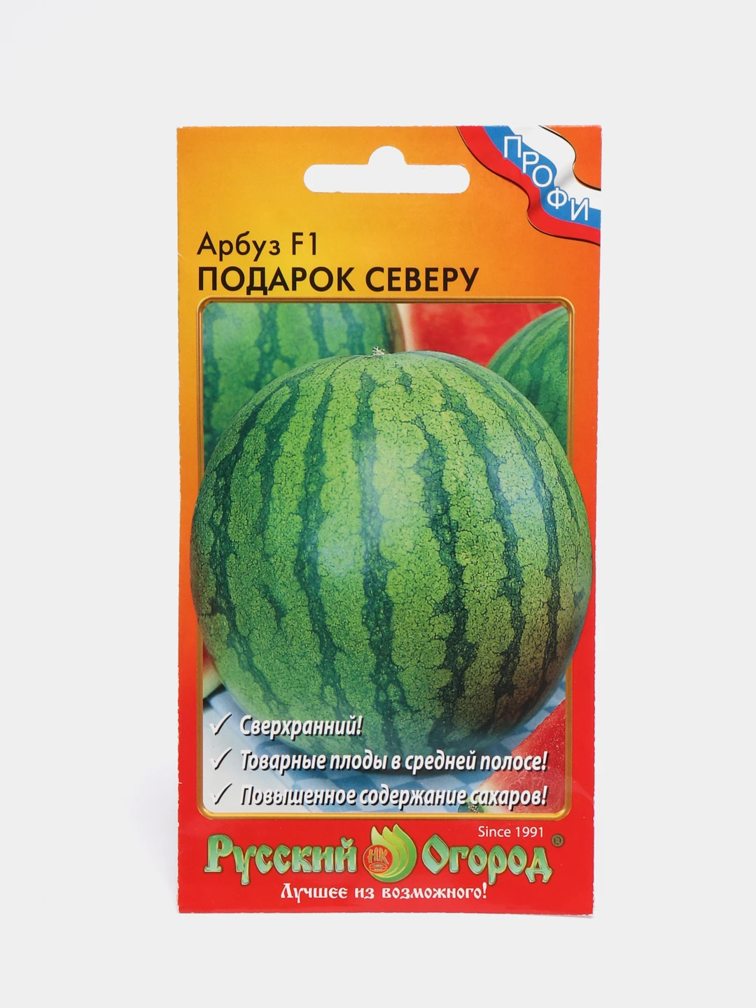 арбуз подарок северу. арбуз фермер f1. сорт арбуза мерлин. арбуз подарок северу f1 /нк/ 10 шт. арбуз подарок северу f1 /нк/ 10 шт.