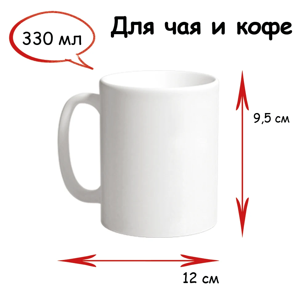 Фото Кружка 