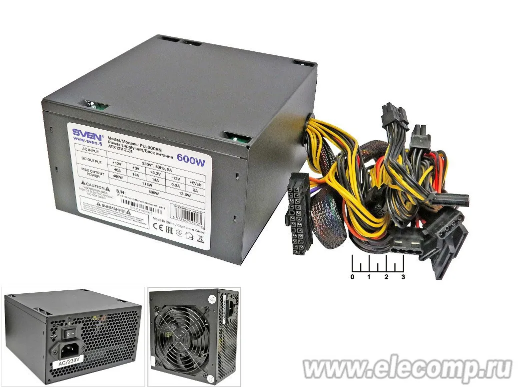 Какой Бп Купить Для Пк