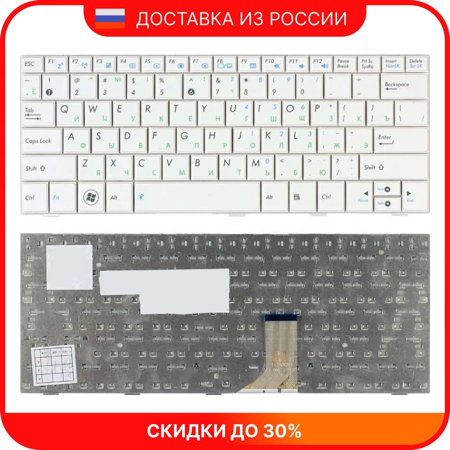 Laptop keyboard for Asus Eee PC 1005HA 1008HA 1001ha 1001px White | Replacement Keyboards