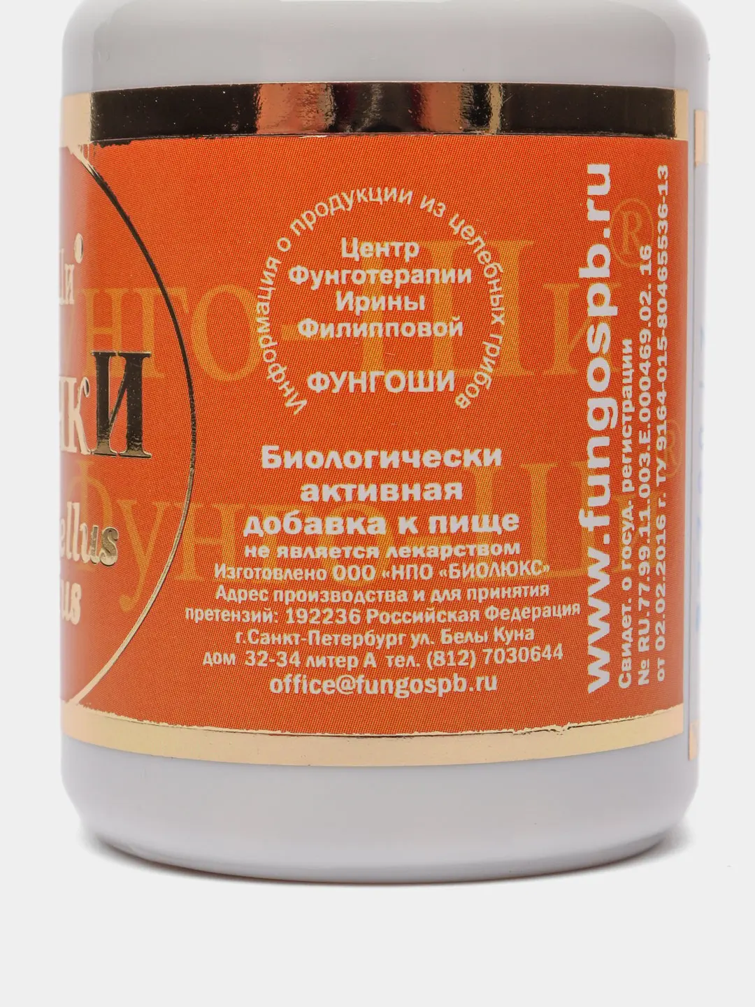 Лисички от паразитов лекарство. Фунго ши лисички инструкция. Фунго ши лисички инструкция. Фунго ши лисички инструкция. Крем с лисичкой детский для массажа.