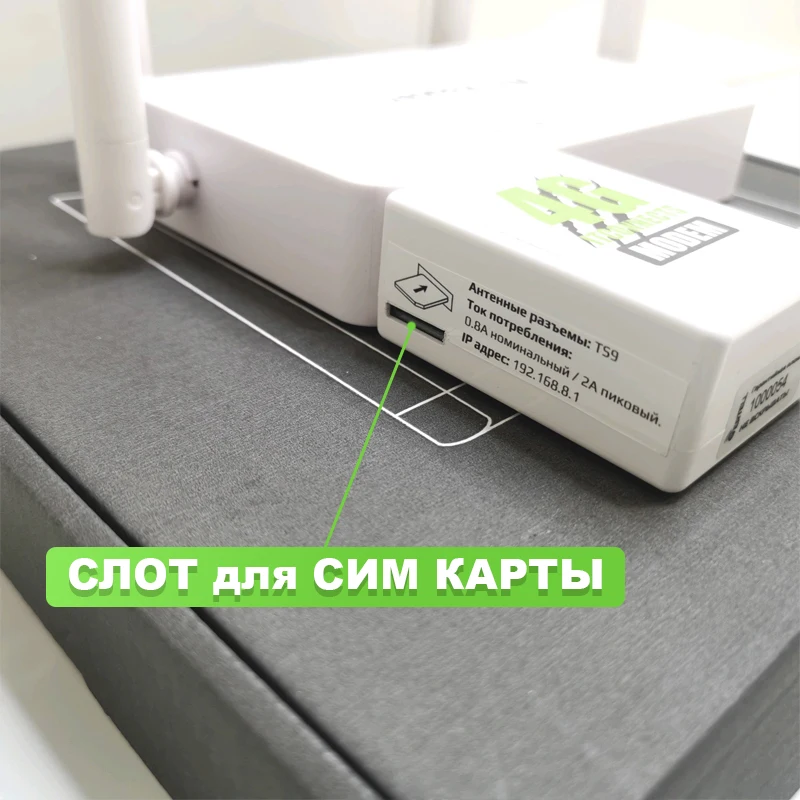 Комплект 4G Модем ITC PRO как Huawei 3372 + WiFi роутер OS Zyxel Антенна Mimo Petra BB для Безлимитного