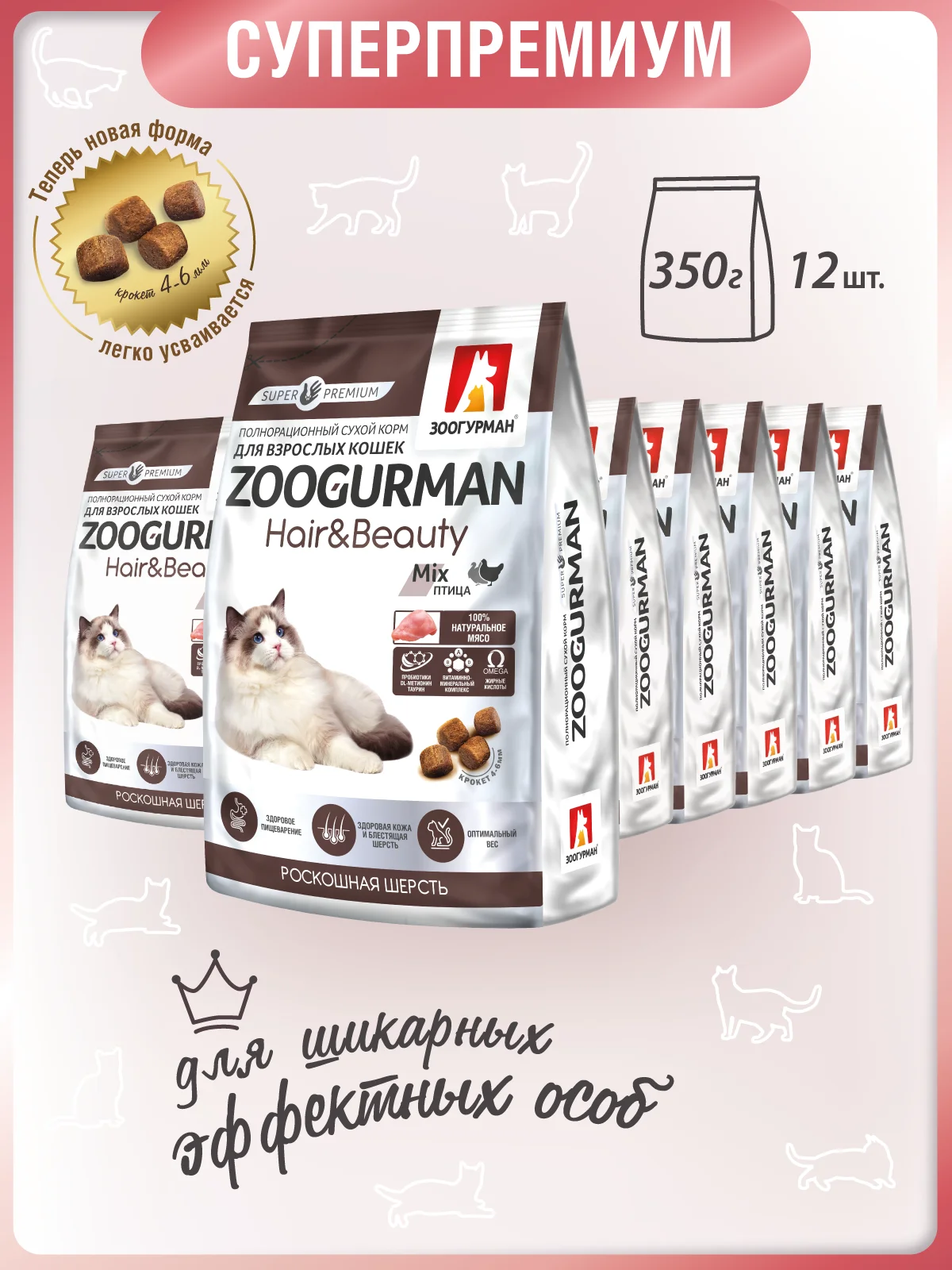 Купить Корм Для Кошек На Алиэкспресс