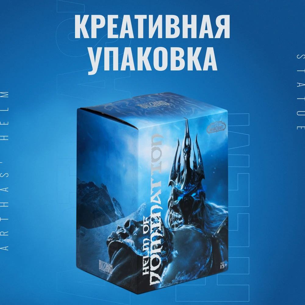 Рисунок 5 - Статуэтка Blizzard World of Warcraft