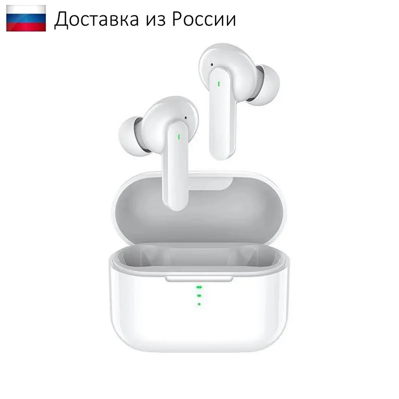Беспроводные наушники QCY T11 , с микрофоном, с низкой задержкой