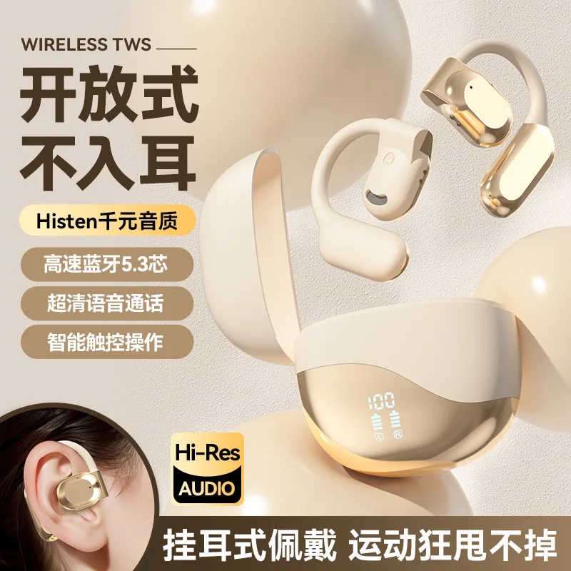 Беспроводные наушники M62 Bluetooth