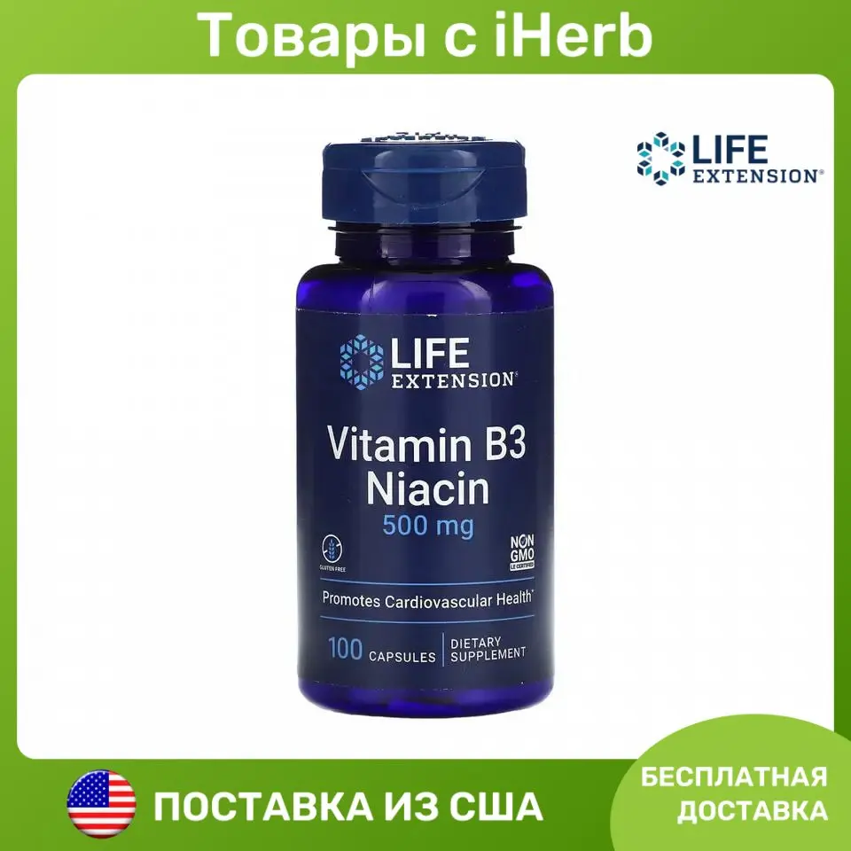 Life Extension, Vitamin B3 Niacin, 500 mg, 100 Capsules iherb