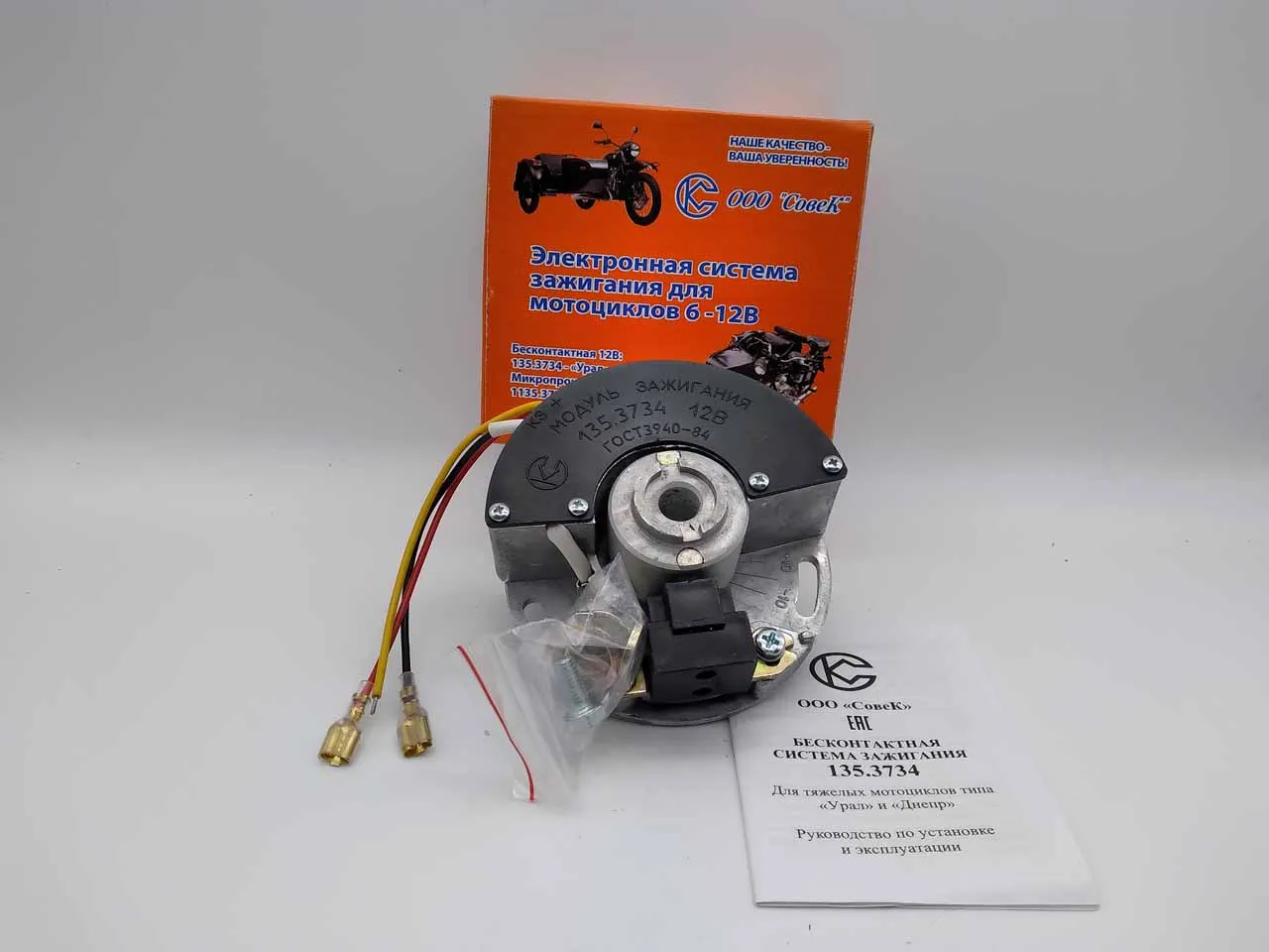 Ignition electronic motorcycle Ural Dnieper without coil (совек original) | Motorcycle Standard Parts &amp Bearings